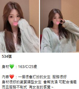 360截图20240328180109514.jpg