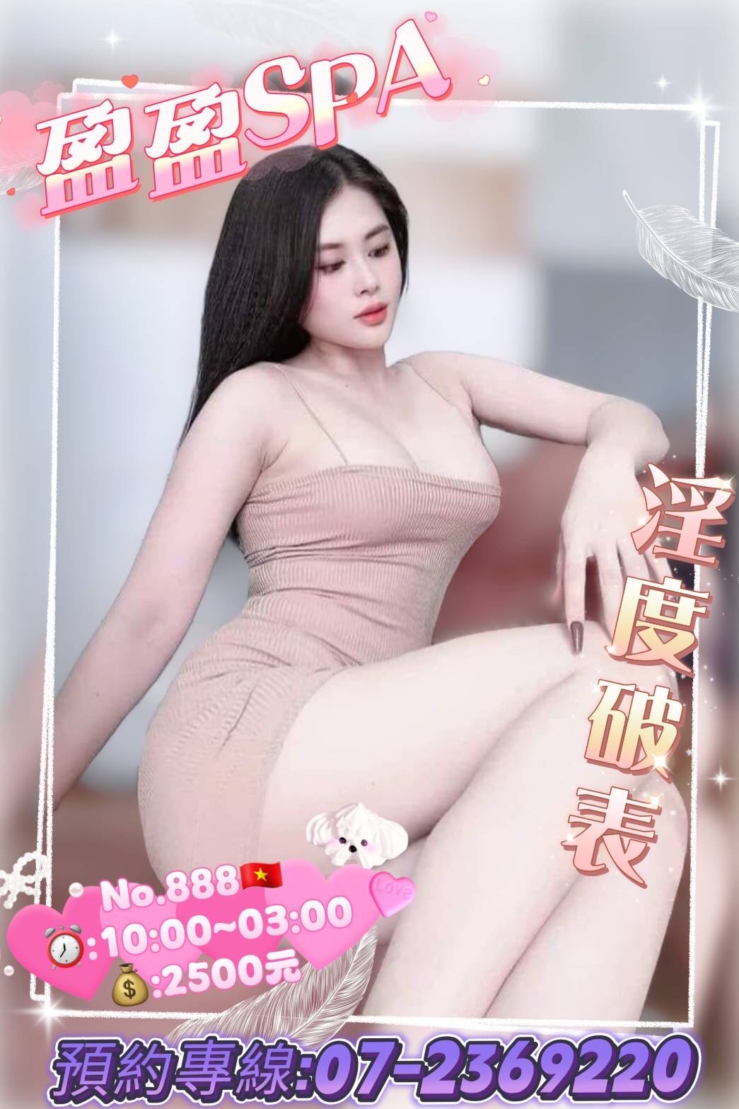 888.jpg