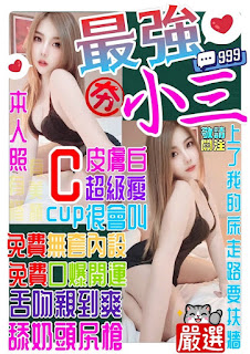 泰-小三.jpg