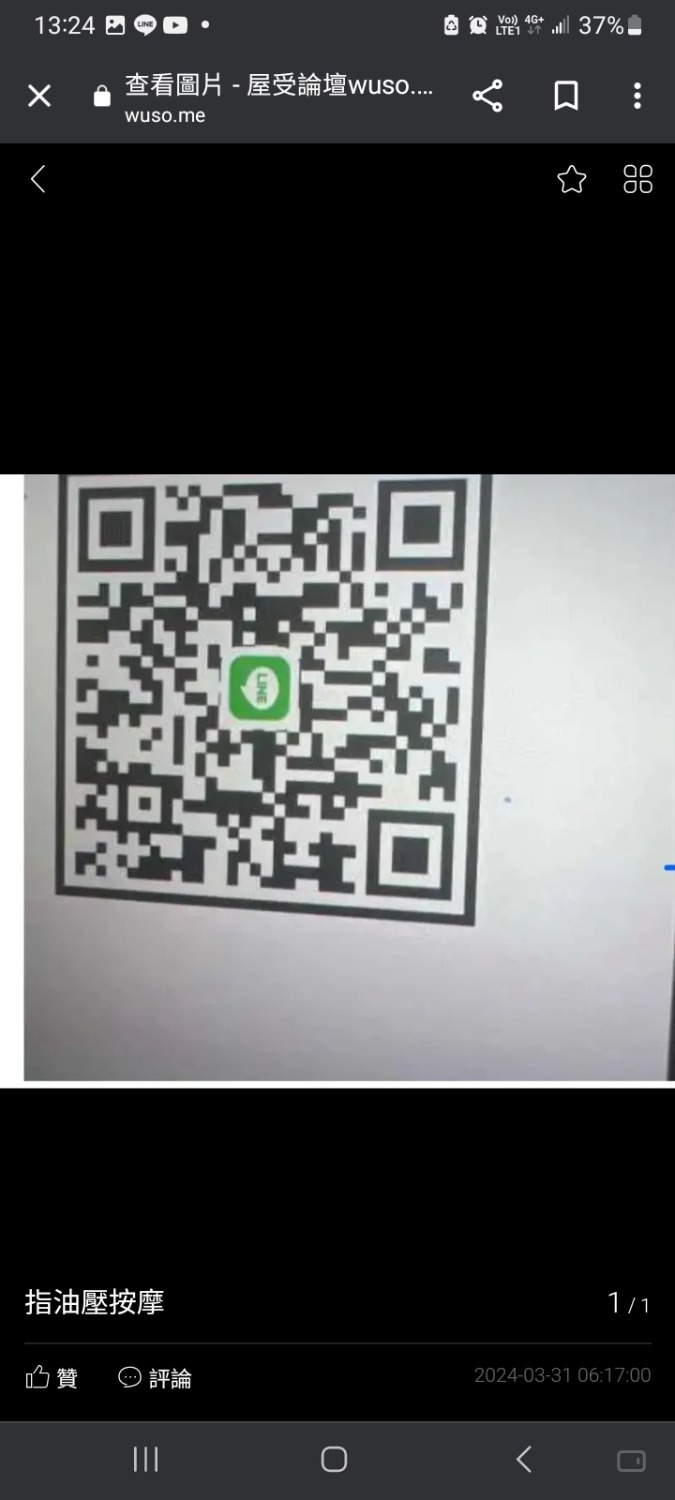 Screenshot_20240331_132438_Chrome.jpg