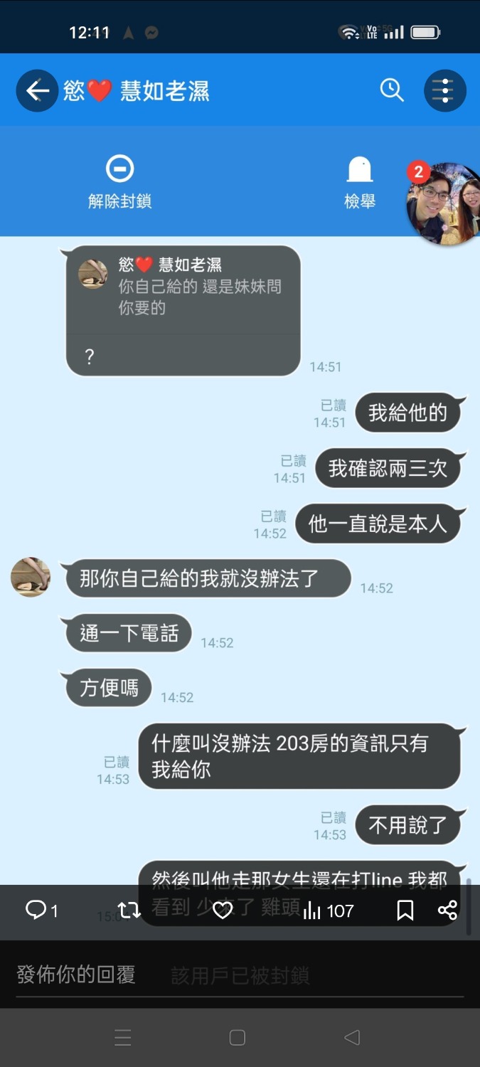 Screenshot_2024-04-10-12-11-32-96_0b2fce7a16bf2b728d6ffa28c8d60efb.jpg