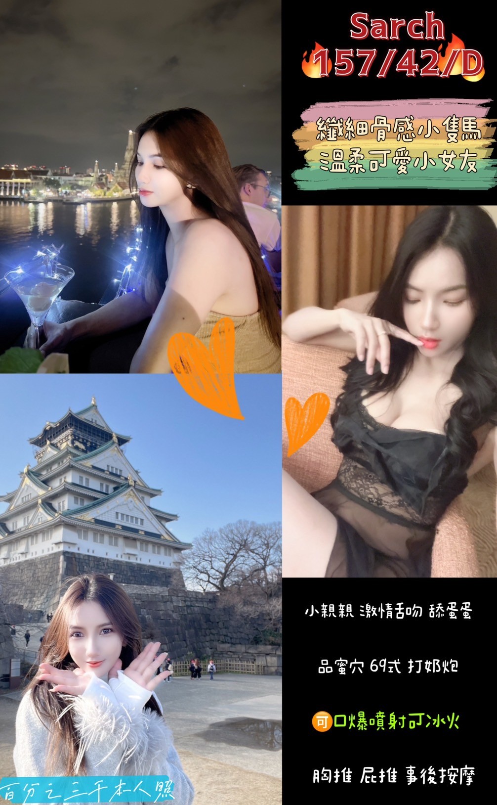 1桃Sarah.jpg