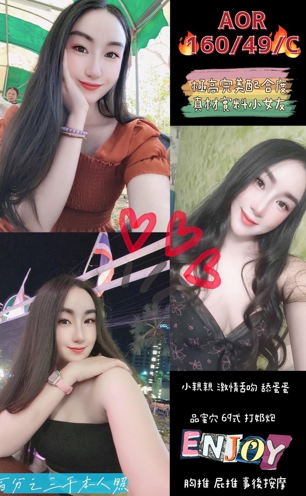 2桃AOR.jpg