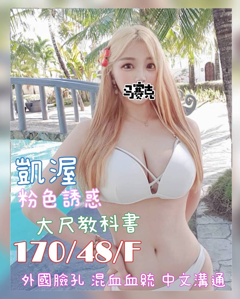 凱渥.jpg