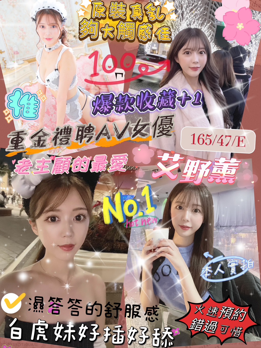 S__1368125.jpg
