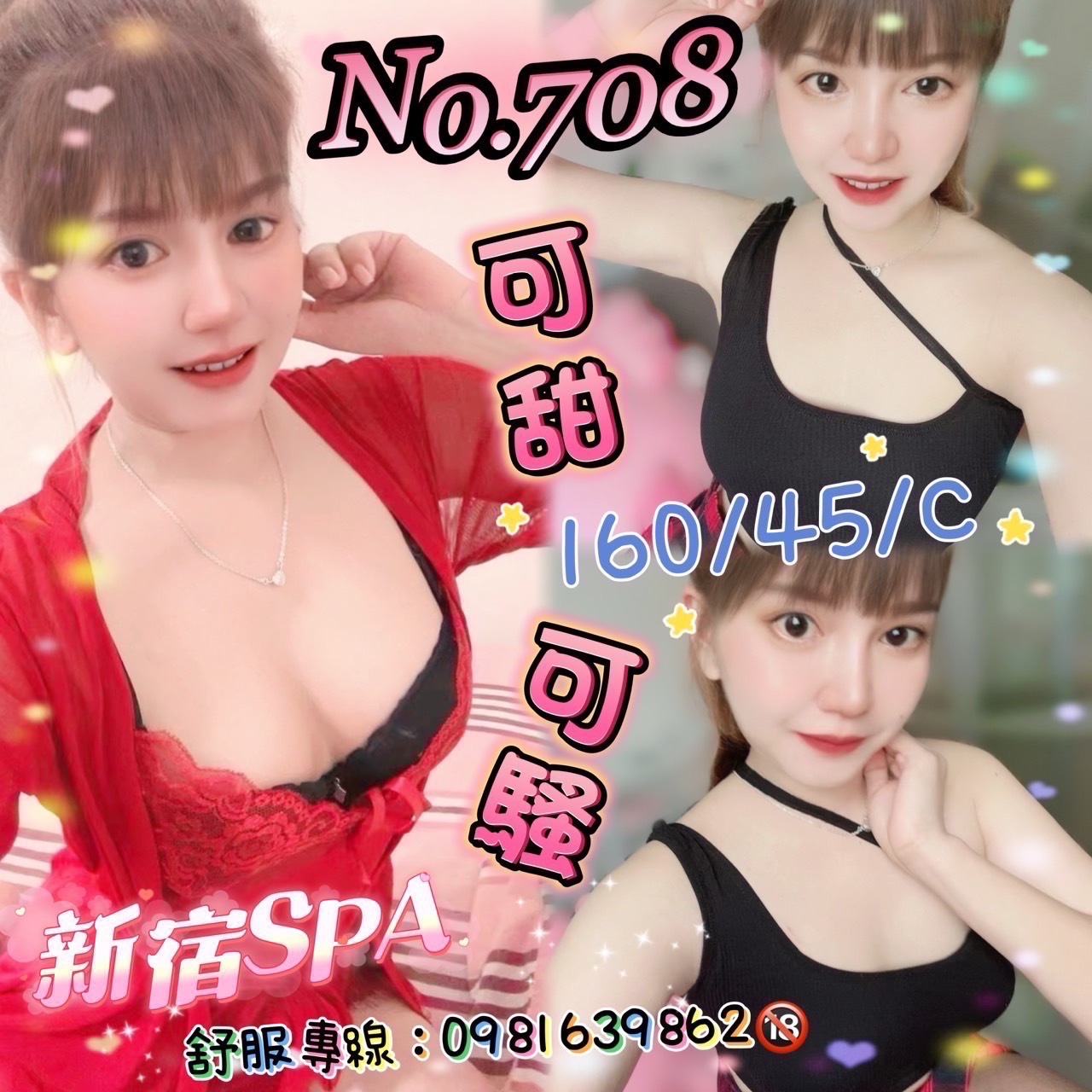 6DADA0B8-8352-4C0D-9620-106D797A295C.jpeg