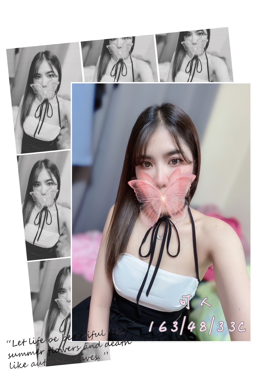 可人 桃園2店  163/448/34c  