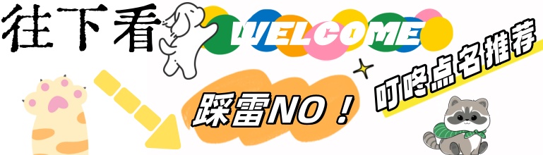 超简约的白底壁纸！_1_恭喜呢_来自小红书网页版_副本.jpg