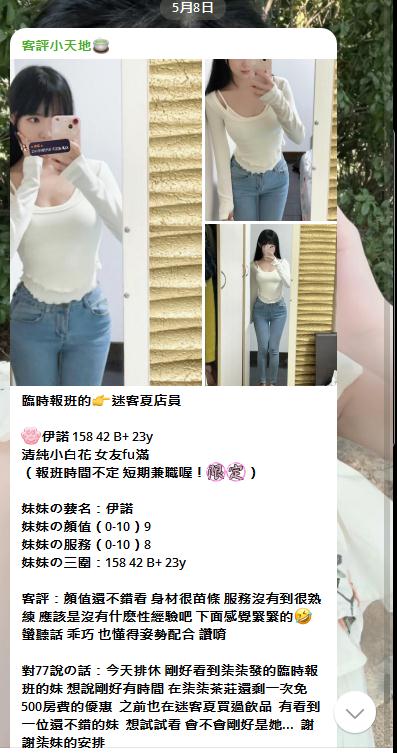 手心输入法截图20240509144814486.jpg