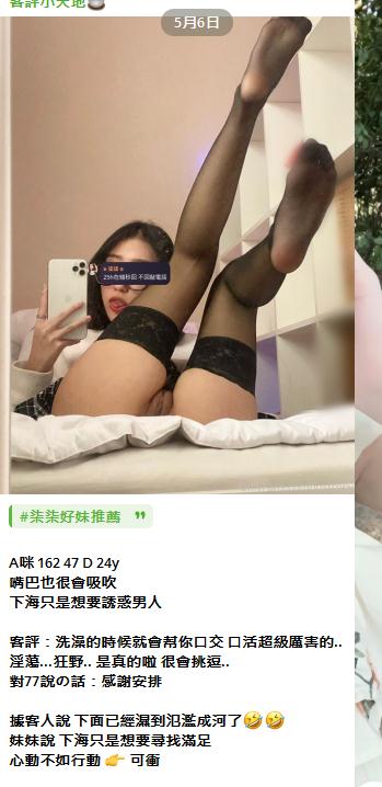 手心输入法截图20240509144838871.jpg