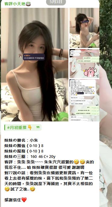 手心输入法截图20240509144906954.jpg