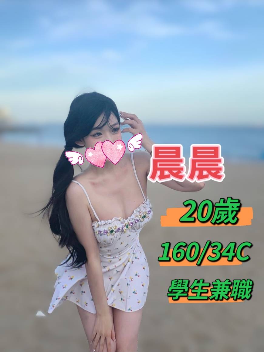 美晨晨.jpg