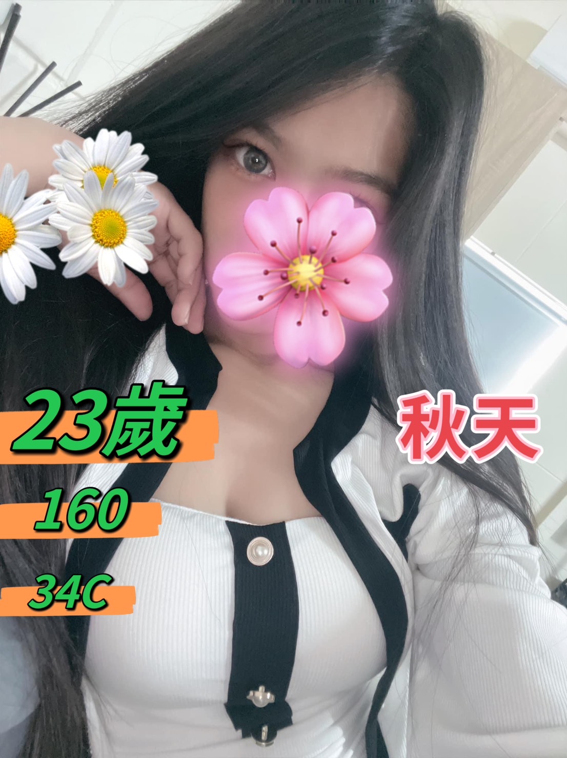 美秋天.jpg