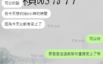 messageImage_1717056430393.jpg