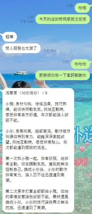 messageImage_1719470087589.jpg