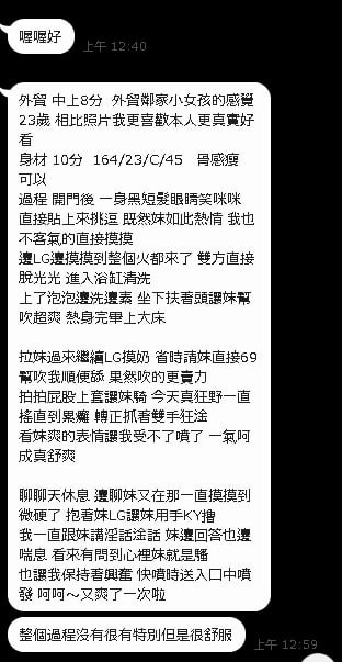 messageImage_1719470154584.jpg