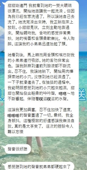 messageImage_1719470062382.jpg