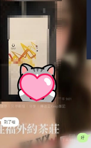messageImage_1720171756623.jpg