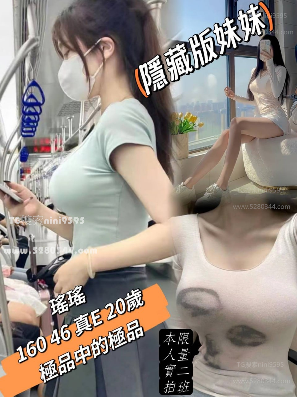 瑤瑤.jpg 瑤瑤.jpg