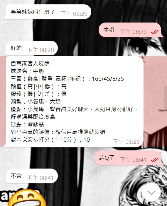 牛奶.jpg