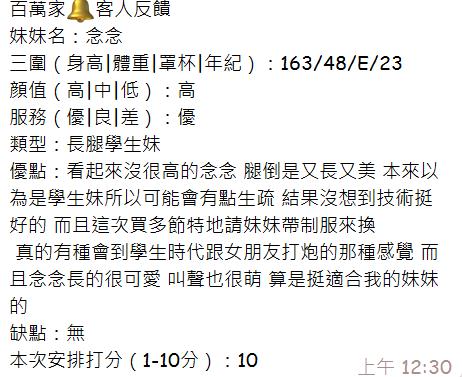念念.jpg