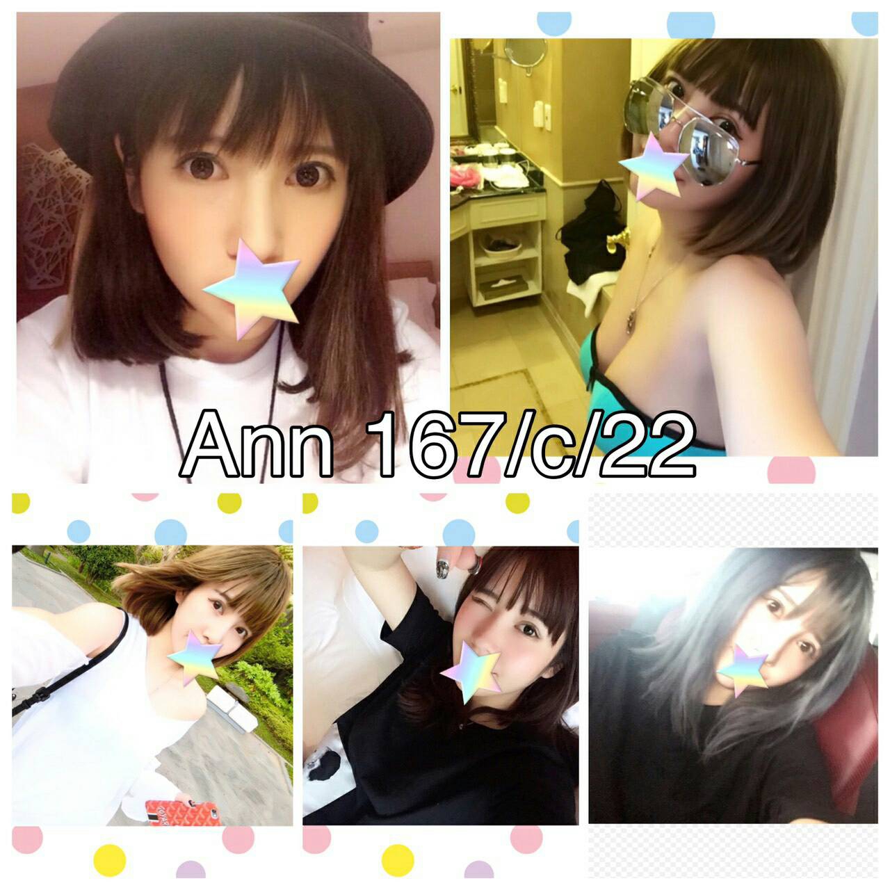 台北Ann 167 C 22歲 10K.jpg