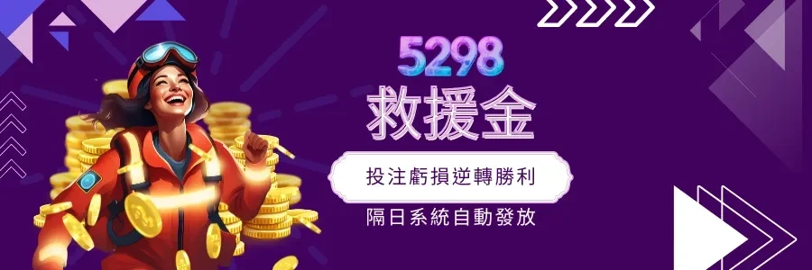 金旺娛樂ku586.com