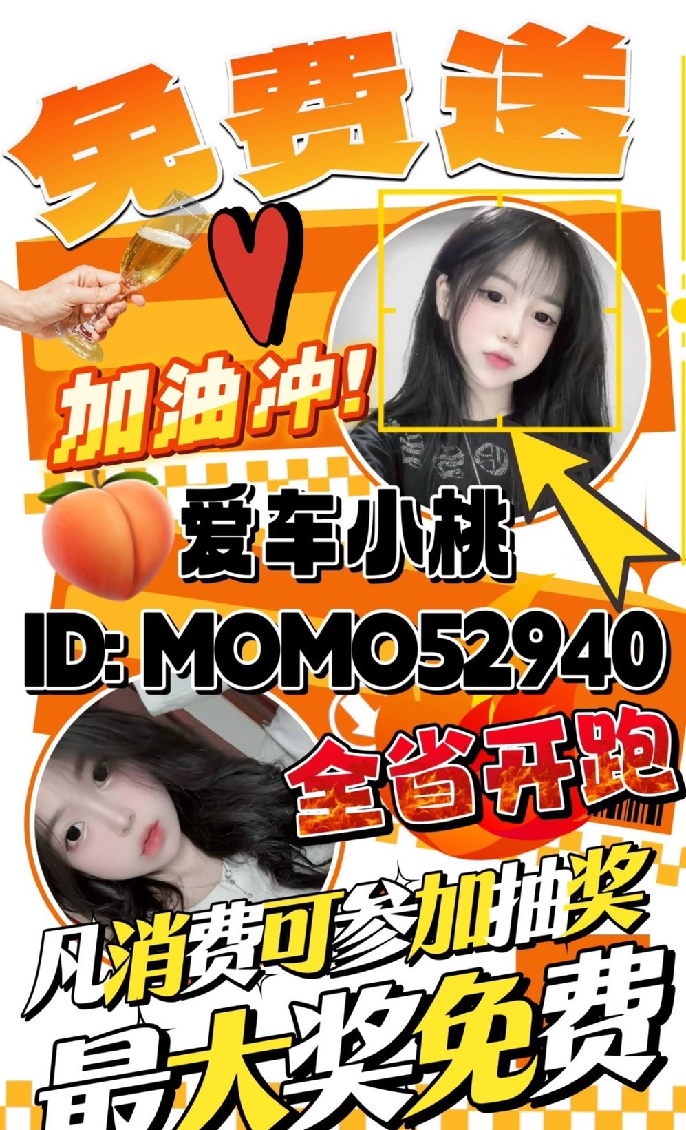S__56033303_0.jpg