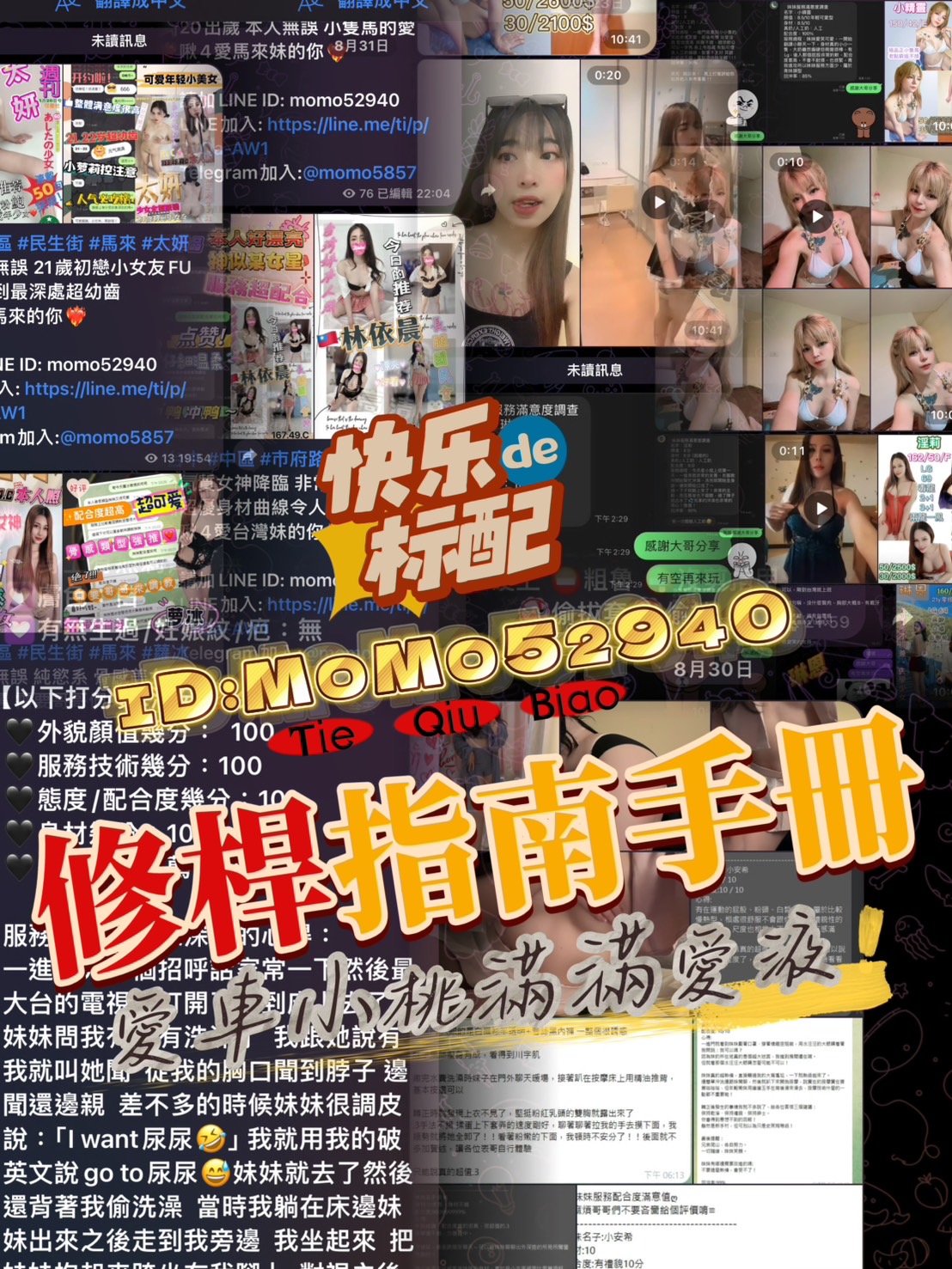 S__56033324.jpg