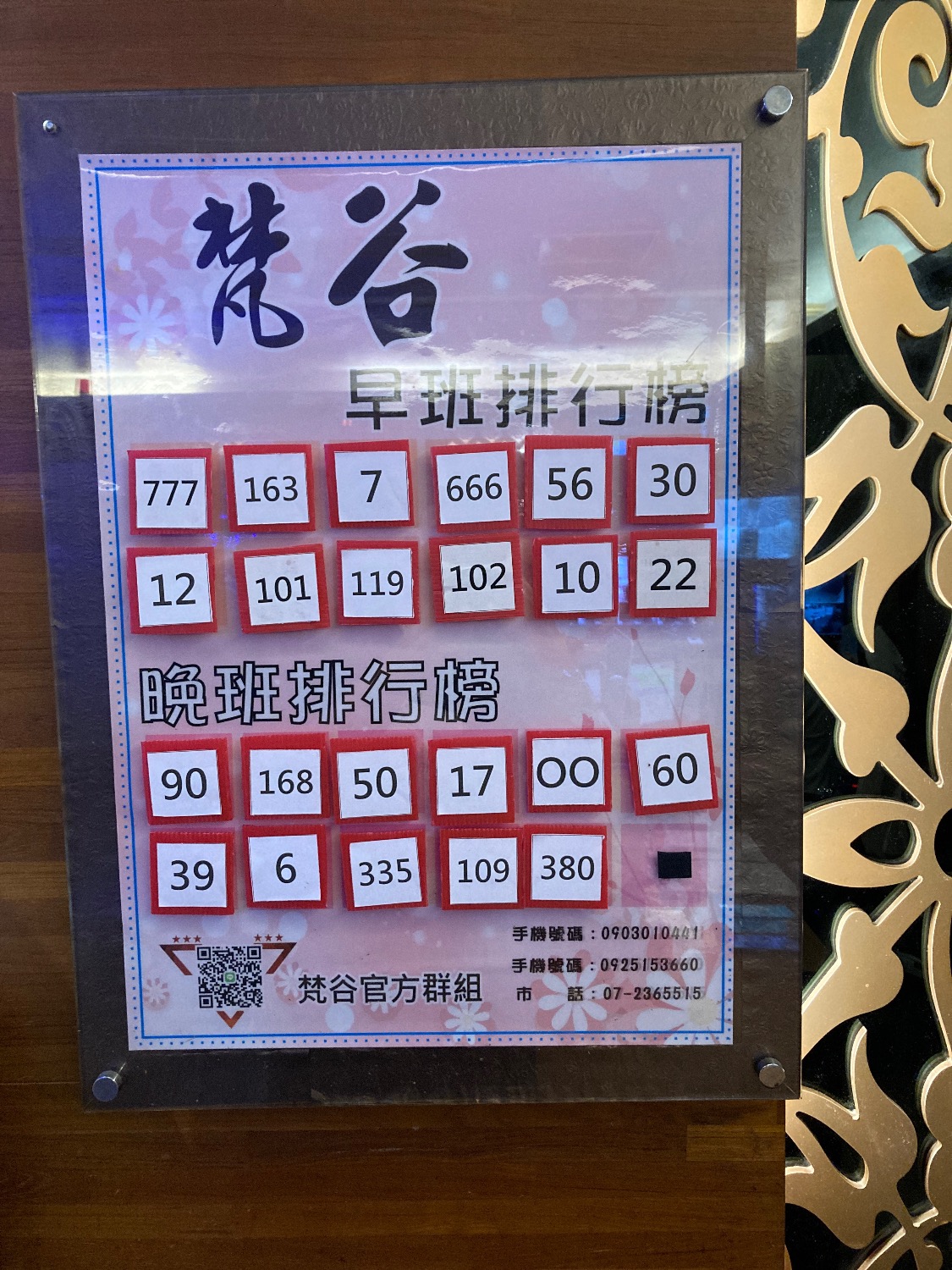 D245A248-F218-46E1-87E7-D4F8811B85D1.jpeg