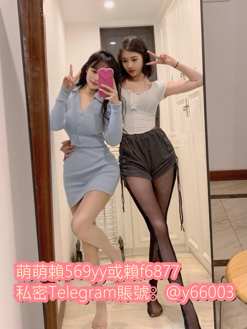 點擊以下網址 可加入相關看妹頻道喔  覺得太吵 可以關閉聲音 加萌萌賴：569yy或賴f6877 