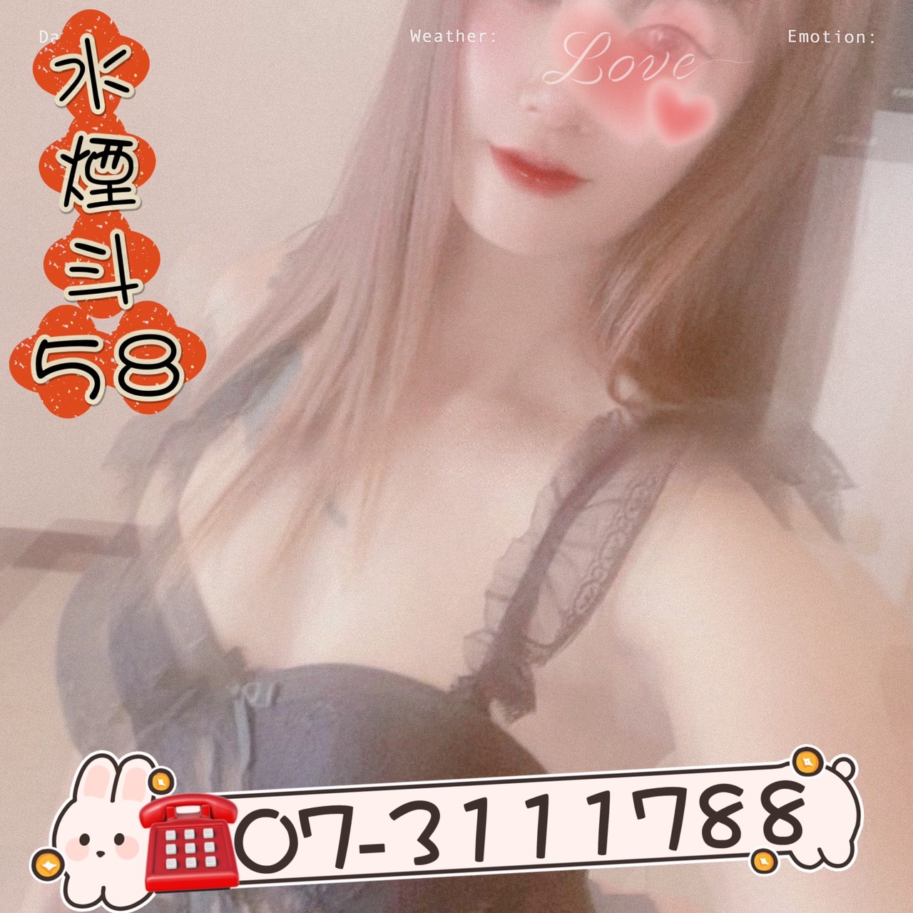 S__4743213.jpg