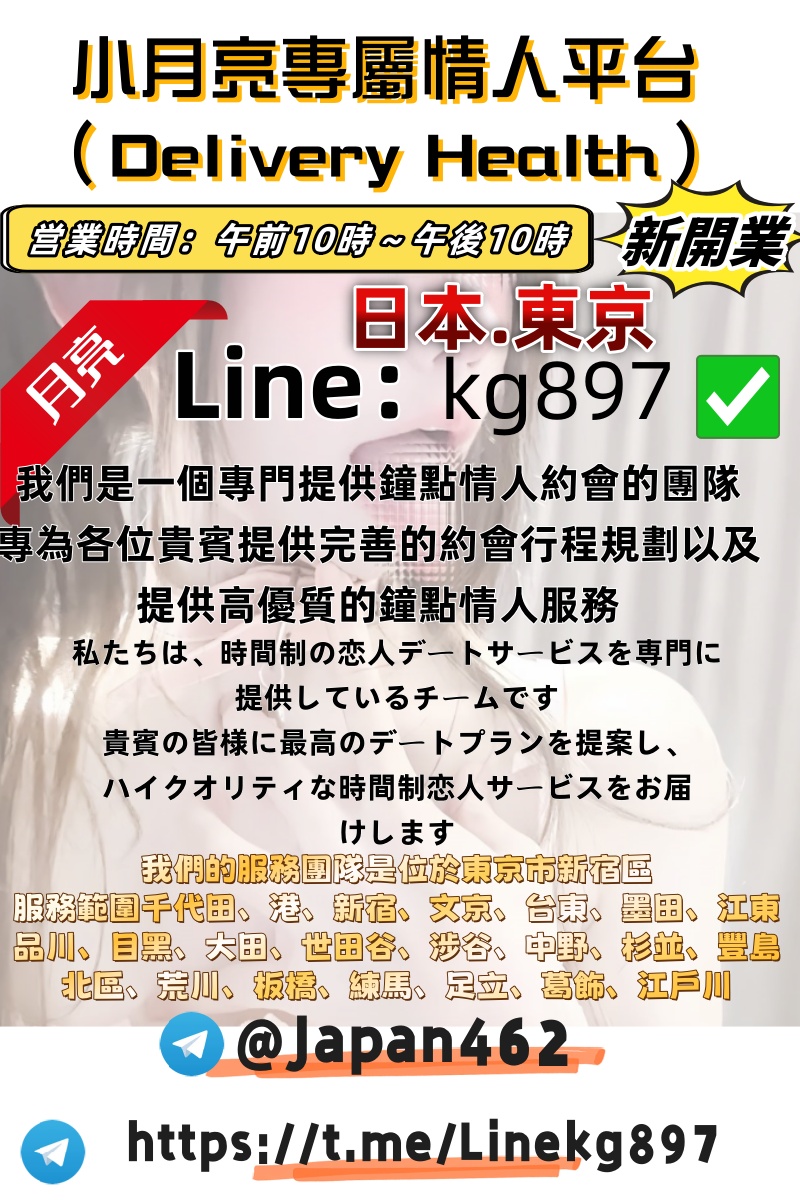 外送.jpg