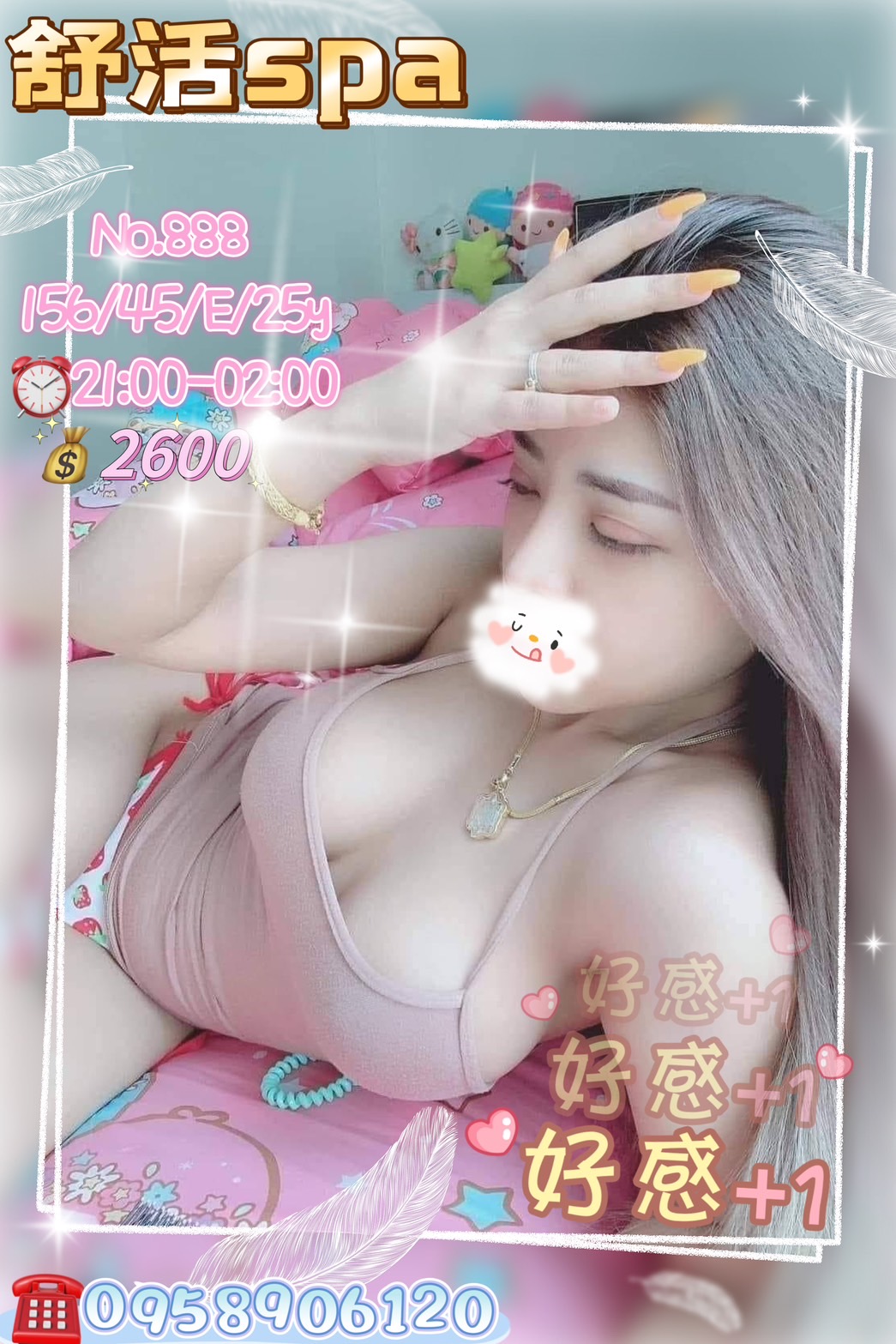 S__28672376.jpg