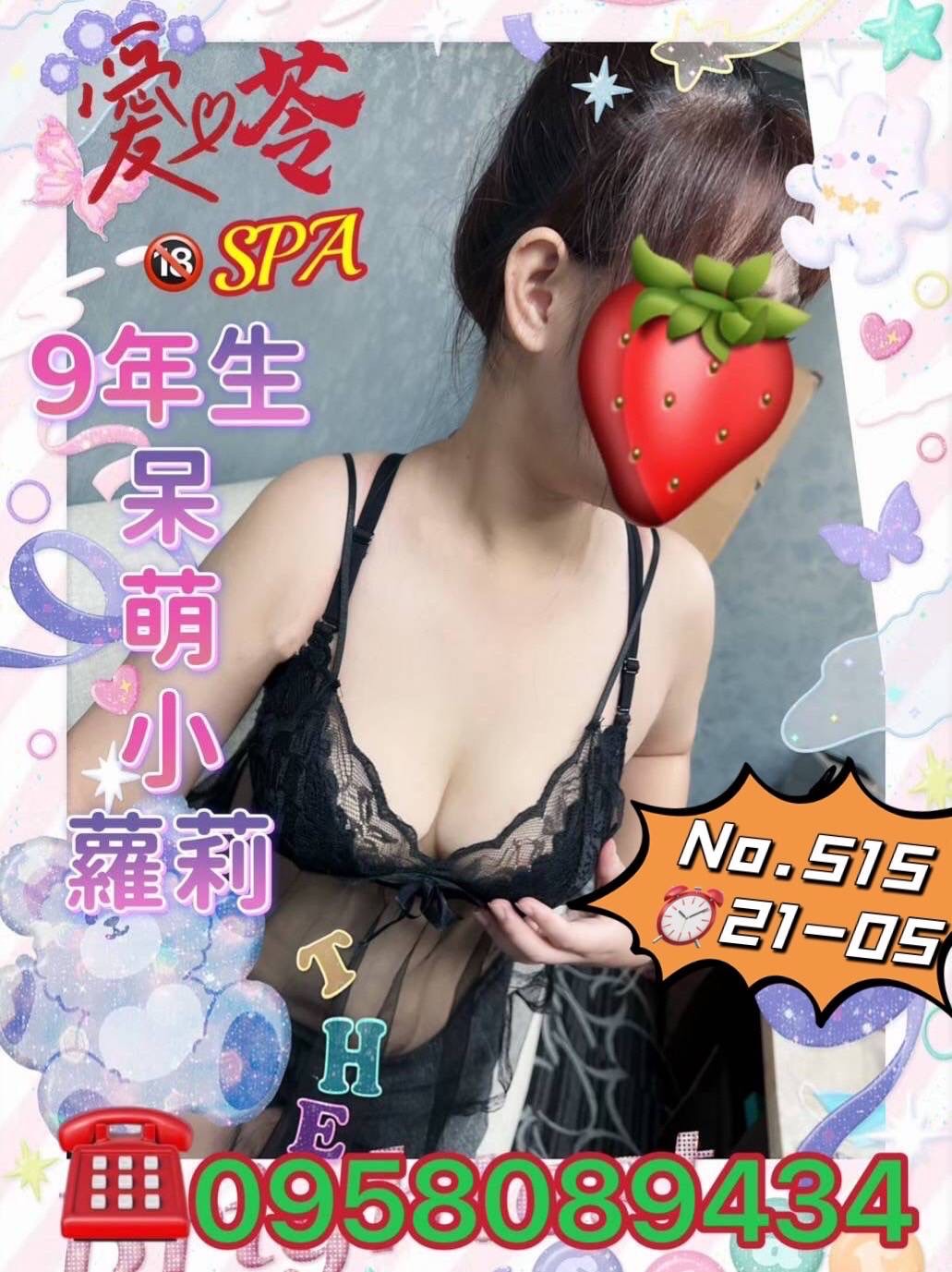S__10904496.jpg