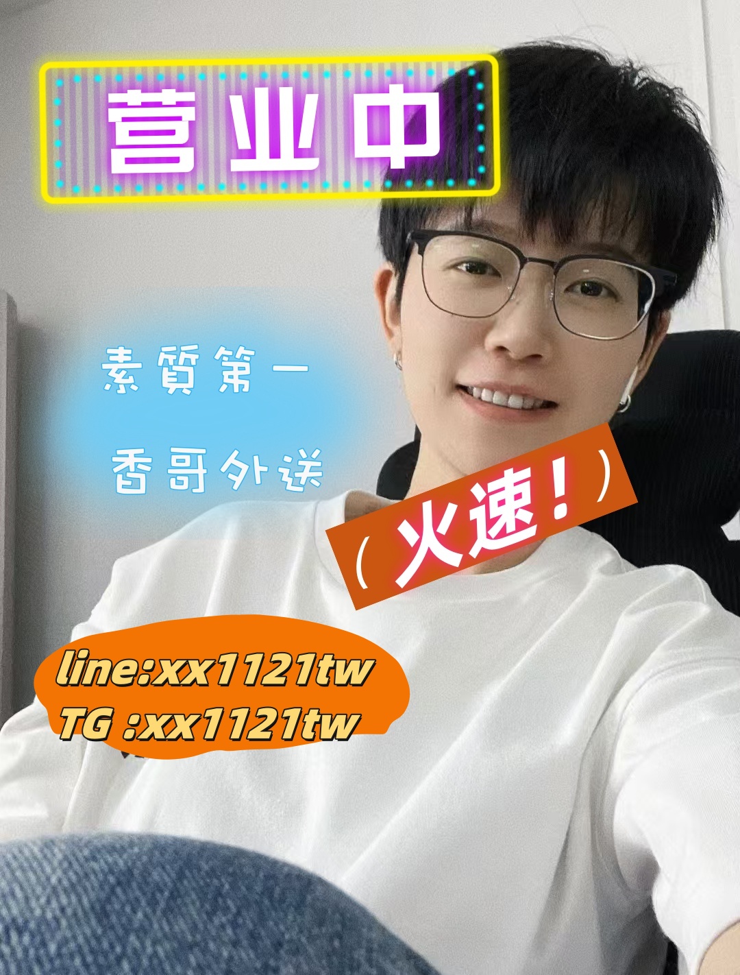 微信圖片_20241013183220_副本.jpg