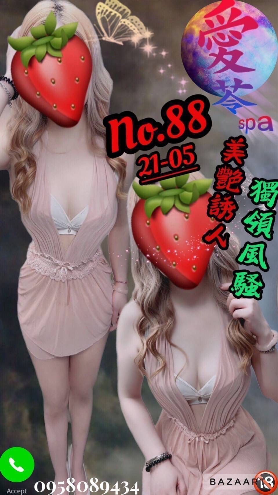 S__10985508.jpg