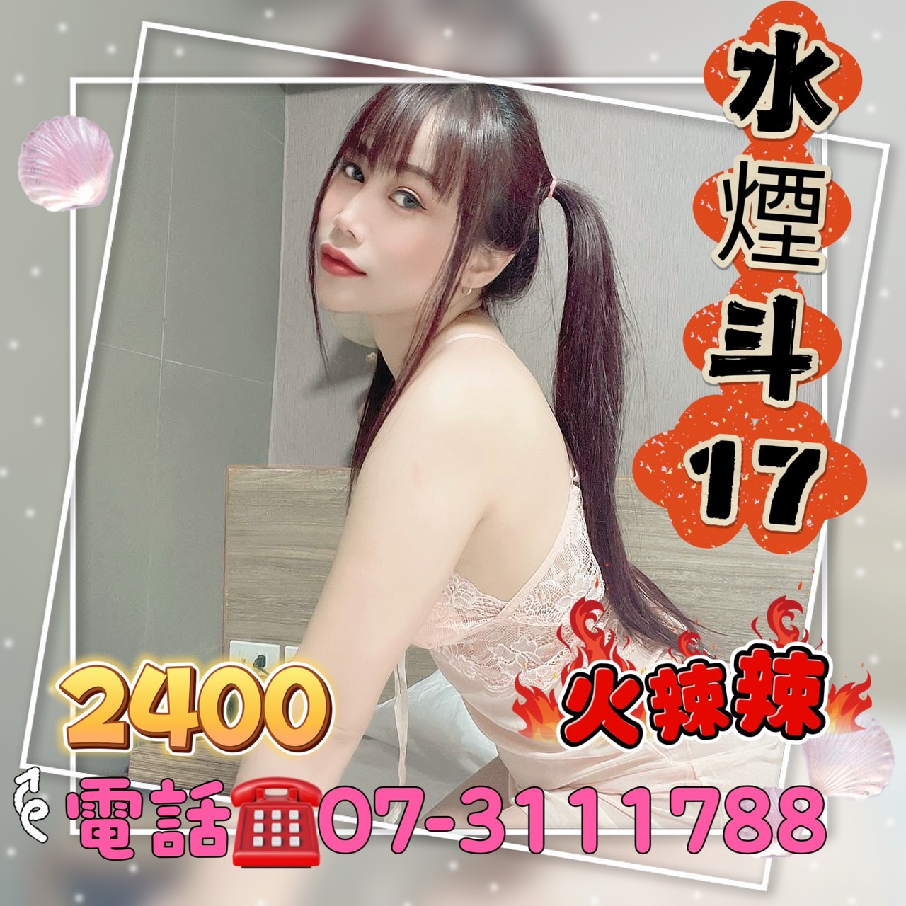 S__5169462.jpg