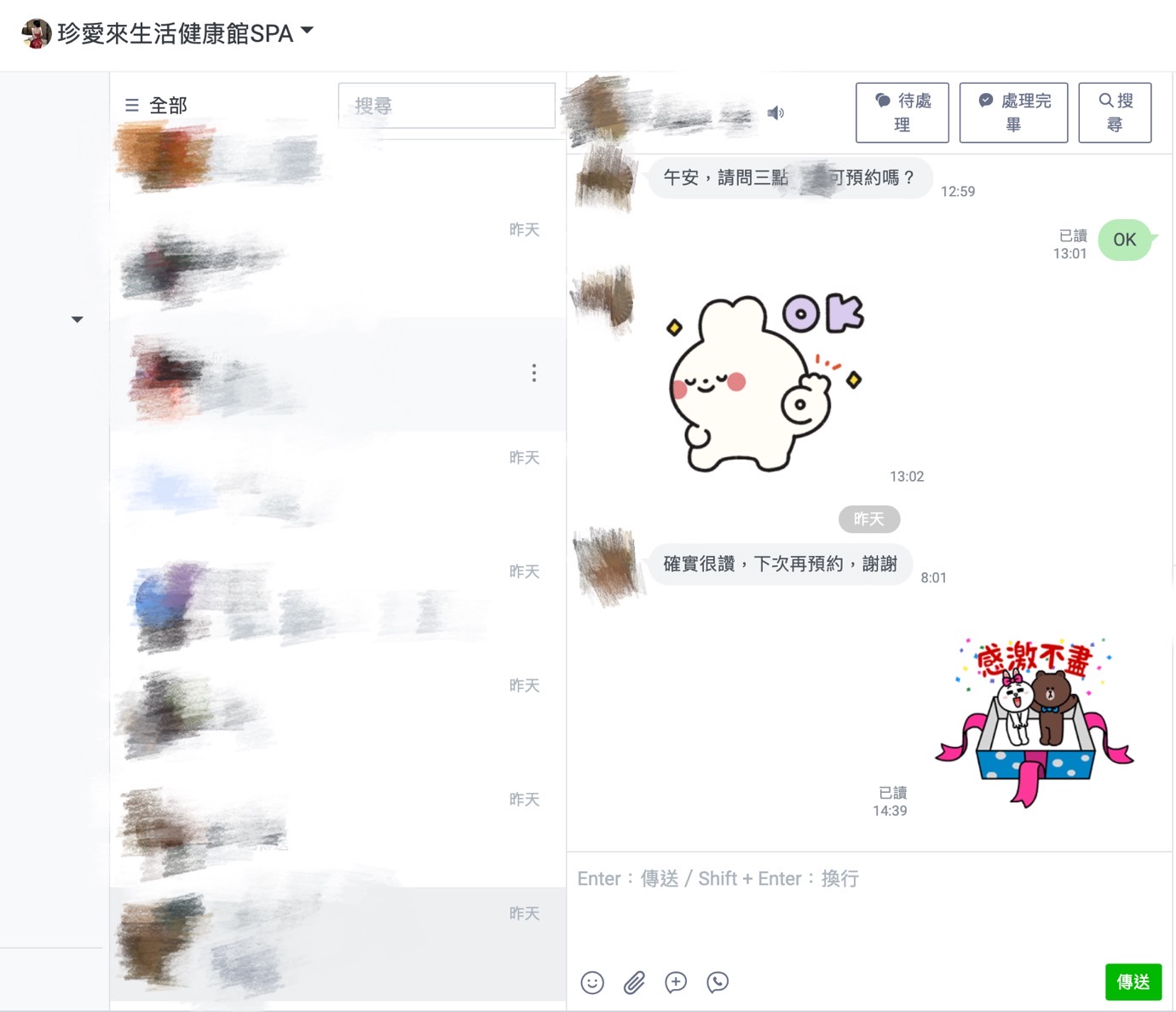 S__6840414.jpg