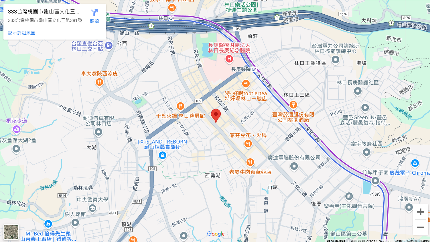 螢幕擷取畫面 2024-11-20 163841.png