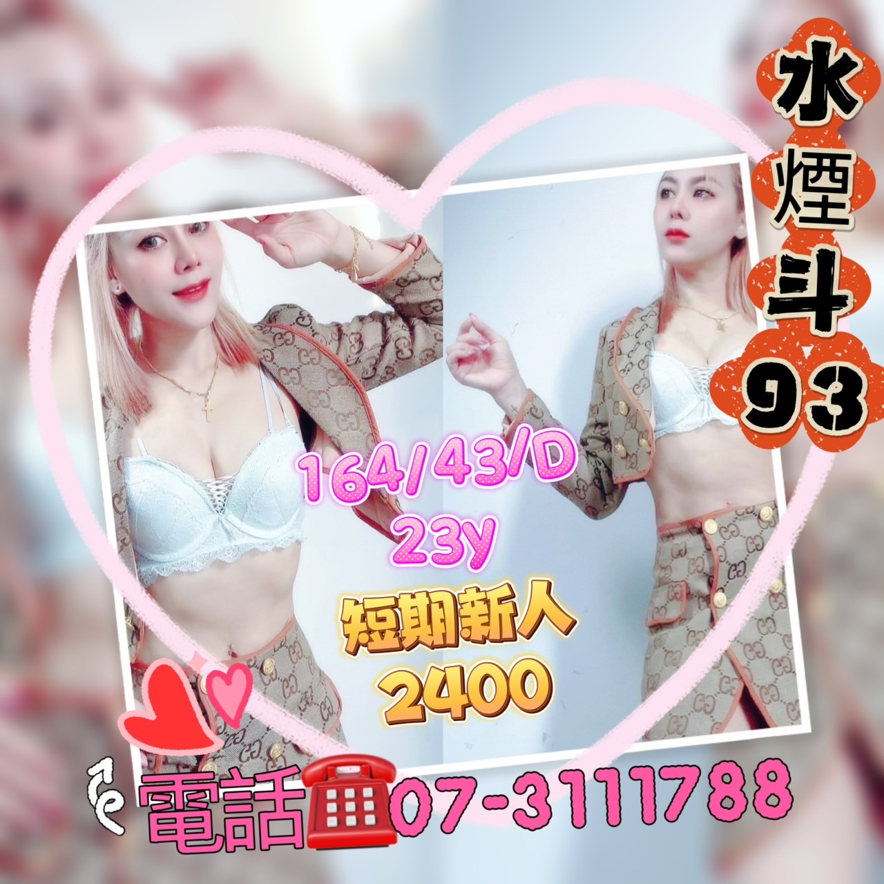 S__5603347.jpg