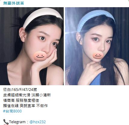 茶資訊 (32).jpg