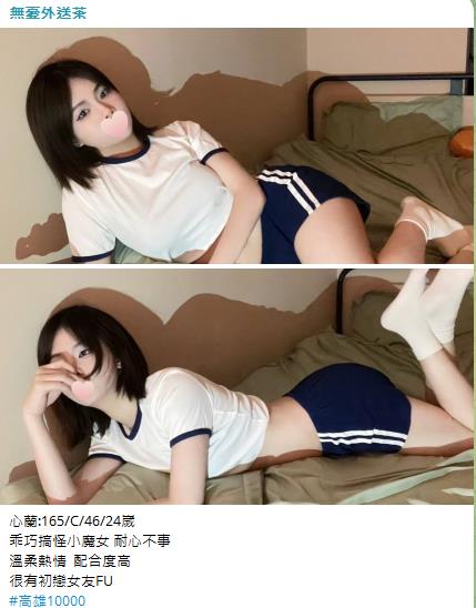 茶資訊 (33).jpg