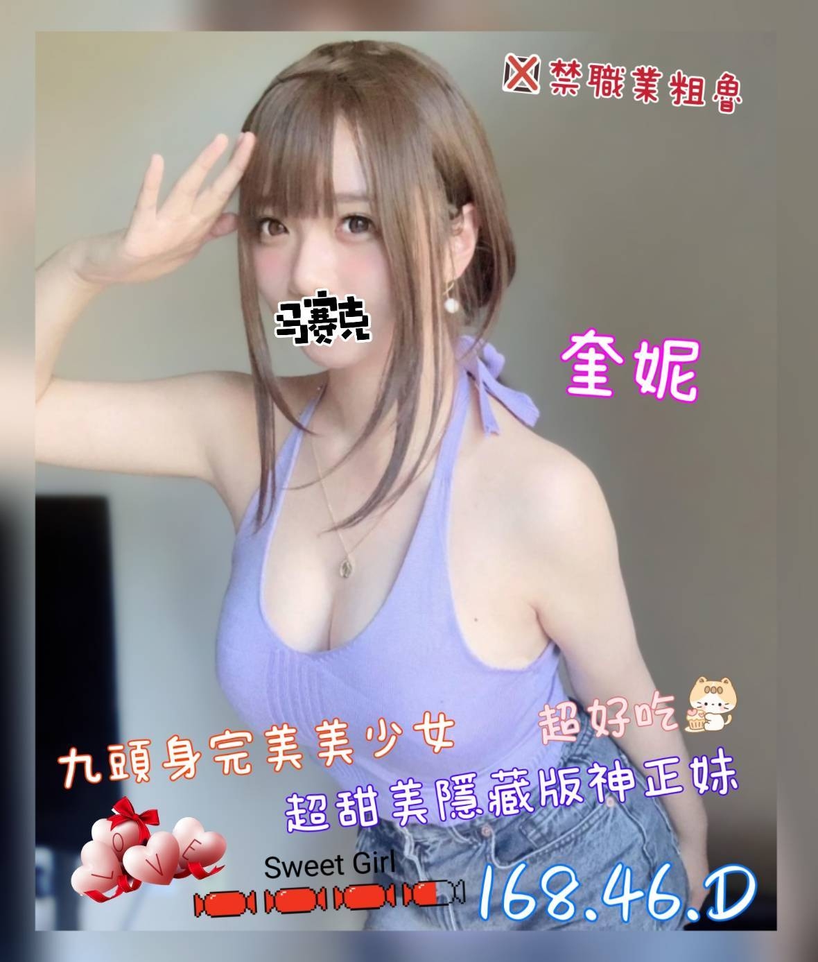 奎妮.jpg