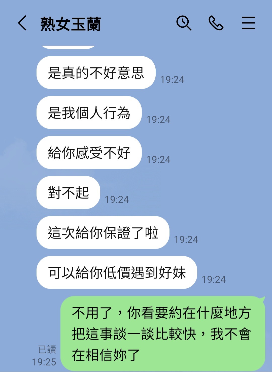 1000008164.jpg