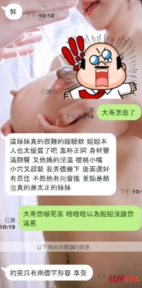 螢幕擷取畫面 2025-01-06 160710.png
