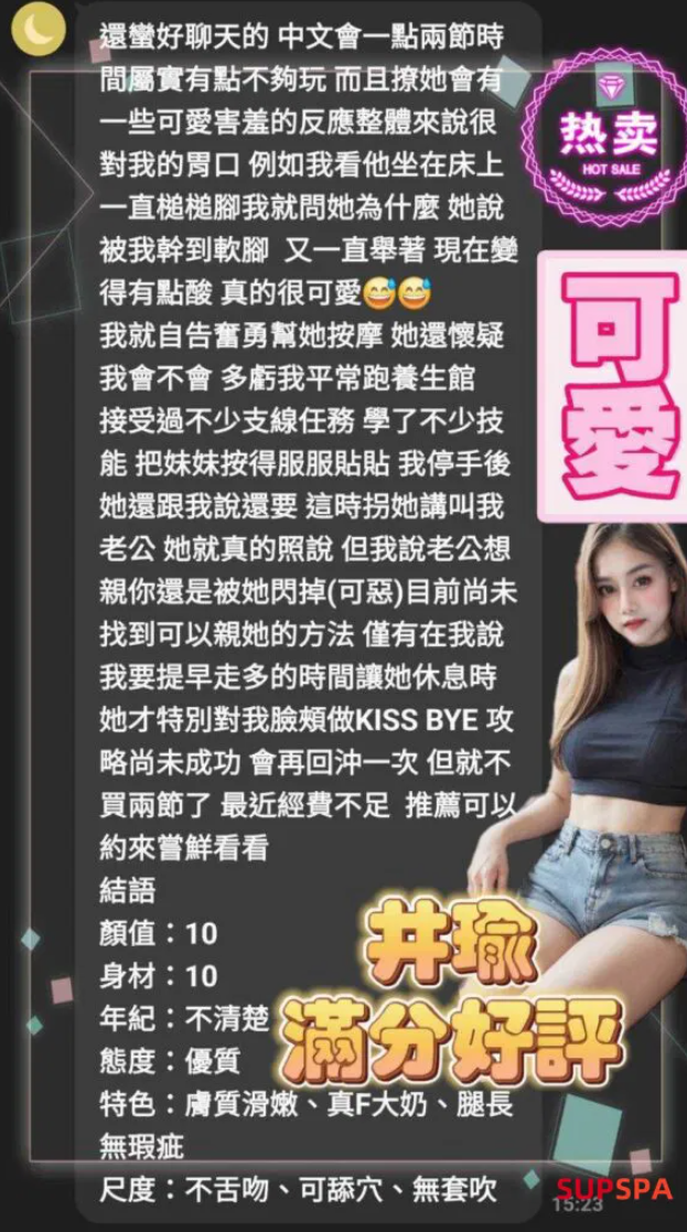 螢幕擷取畫面 2025-01-06 160733.png