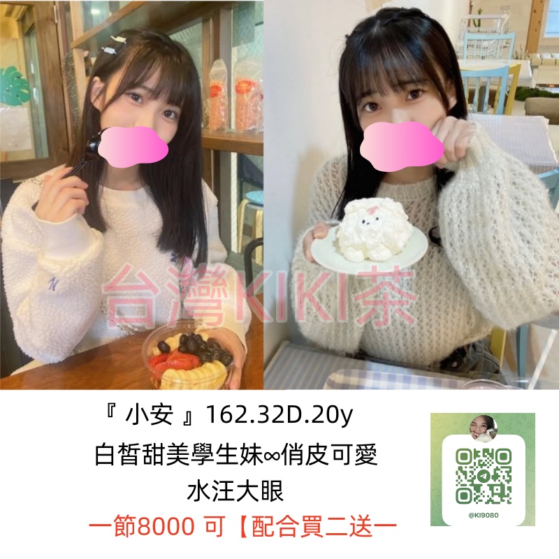 000高雄小安 一節8K 2 1.jpg