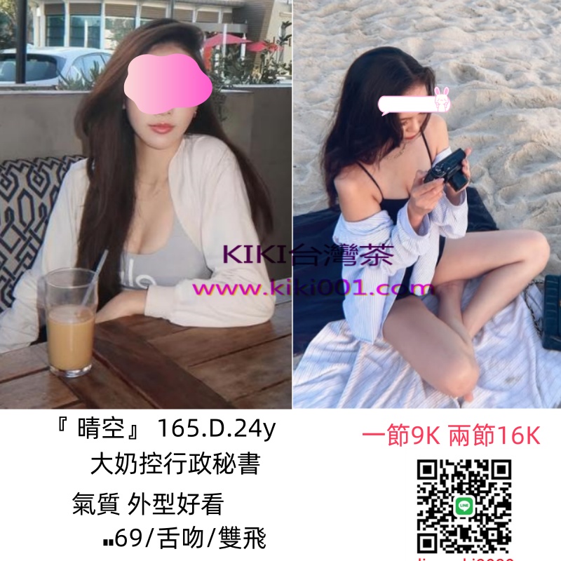 00台中晴空 一節9K 兩節16K.jpg