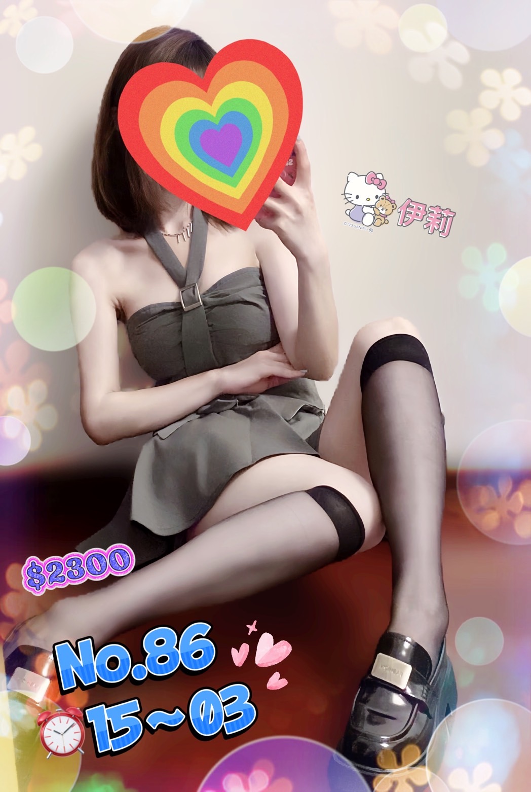 S__306544691.jpg